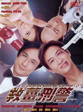 该片作为本年度最贵的跨国冒险喜剧大片，不仅糅合了 升级版《宝贝计划》 