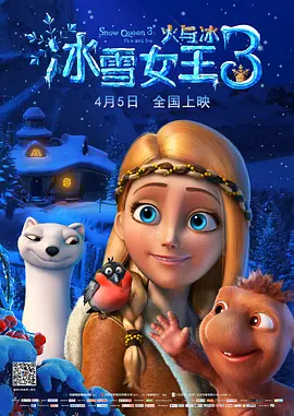 《白日梦想家》：在冒险中找回生活的勇气华特·米蒂是一名在《生活》杂志工作了16年的底片冲洗经理。