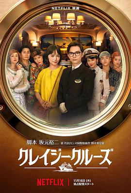 微短剧为什么如此令人“上头”？
