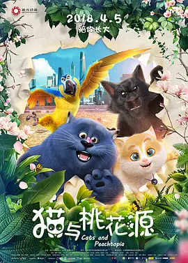 J.MV上线 A-lin歌唱爱与幸福2103人看过 《天才游戏》曝预告 彭昱畅丁禹兮化身纯恨宿敌2667人看过 《纯真年代的爱情》研讨会 孙千王天辰忆拍摄往3157人看过 新闻首页 电影新闻首页 明星新闻 华语 海外 成龙、梁朝伟、小贝、李栋旭等观战NBA中国赛 日前，25-26赛季NBA季前赛在中国澳门举行，成龙、梁朝伟 、刘嘉玲、任达华、大卫·贝克汉姆、林书豪、李小鹏、李栋旭、刘宪华、杜华、李汶翰等到场观.Disney+剧集《诉讼女王》（All\'s Fair）在化学之家举行首映礼。