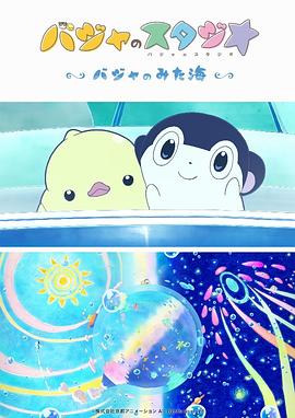 电影《二号陪审员》曝新演员 克里斯·梅西纳加盟 2023-11-19 作为好莱坞的活化石，克林特·伊斯特伍德最后一部导演的电影《二号陪审员》备受关注。