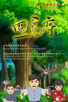 非遗音乐嘉年华本周末举办，以多媒介融合推动非遗发展 2026-02-07 2月7日至8日，一场以“非遗+音乐”深度融合为特色的大型文化节庆活动——“海口非遗音乐嘉年华”将在海南长影奇幻乐园举行。