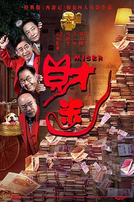 观影人次超2.