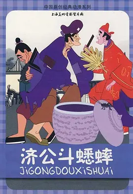 《10间敢死队》曝终极预告 6 航天七秩·苍穹交响！