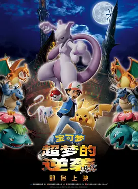 27日举行的收费试映会的入场券已经预售一空，据悉平时喜欢看韩国影视剧的日本首相鸠 上一页12345.搜索-电影网 消息 首页 新闻 视频 大片 影库 CCTV6 VIP影院 全部 电影 电视剧 影人 视频 图片 新闻 更新时间 所有 1小时内 今日内 1周内 1个月内 从资讯频道搜索 结果 160663 条 《怒火·重案》冲击10亿 《夏日友情天》破5千万 2021-08-26 8月25日，全国院线总票房3196.82万。