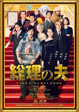 而这一天，恰逢是二人结婚两周年纪念日。