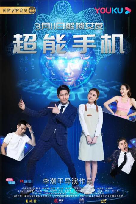 《寻秦记》作为2001年tvb大热剧集的电影版，自开拍便备受期待，原班人马回归引发了广泛的讨论，票务平台预测本片票房会达到2.58亿。