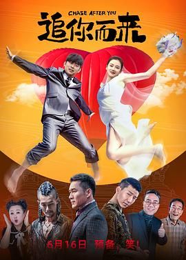 因成本限制，电影最终选择实景拍摄，取景地定于东北一处名为“仙人谷”的地方。