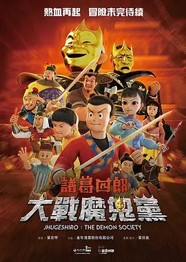 影片采用IMAX特制... 《沙丘3》首曝预告 赞达亚甜茶震撼开启史诗终2026-03-18 电影《真人快打2》定档5月8日 格斗升级血战到2026-03-16 《你好，爱美丽》超前观影 鲁豫连线导演共谈成长2026-03-15 《至尊马蒂》曝特辑 沉浸体验马蒂紧张奔突人生2026-03-13 更多 相关电影 唐探1900 导演：陈思诚 主演：王宝强 等 预告片 《唐探1900》：为何能成为系列最佳？