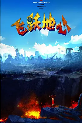 据最新消息，李安将与环球公司合作，执导一部3D的拳击题材影片，聚焦上世纪六七十年代阿里 大盘走势平稳 《平安中国之守护者》晋升日榜亚军 2021-03-31 3月30日，全国院线总票房报收5141万。