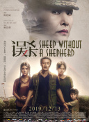 据外媒报道，著名导演布莱恩·德·帕尔玛正在筹备一部恐怖片，影片将会以韦恩斯坦的事件作为主线，讲述那些在电影工业中遭到性侵犯的人。