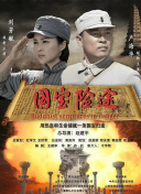 影片目前累计票房达3.2亿，连续5日获得票房日冠，猫眼评分9.4，淘票票评分9.3。