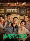 最后想说一下导演林超贤。