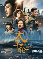 迈克尔·道格拉斯（Michael Douglas 上一页12345...99下一页 | | | | | | 电影频道节目中心官方网站CCTV6 VIP影院 全部 电影 电视剧 影人 视频 图片 新闻 更新时间 所有 1小时内 今日内 1周内 1个月内 从资讯频道搜索 结果 92076 条 詹姆斯·厄尔·琼斯去世！