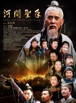 日前，片方曝光了一款概念海报，用卡通手指画再现原剧经典男女主角形象，虽未透露任何演员相关信息，但卡通人物忧 《致我们终将到来的爱情》定档1.22 概念海报曝光 2015-12-02 由青年导演郑来志执导，李菲儿、黄明、立威廉、李金铭、杜海涛等主演的爱情喜剧电影《致我们终将到来的爱情》今日宣布定档2016年1月22日，并发布了首款概念海报。