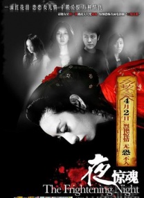 《甜咸之间》发布角色剧照 电影《甜咸之间》正在热映！