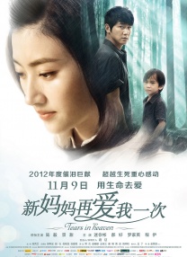 讲述同一世界观全新故事2025-10-21 马律师回归！