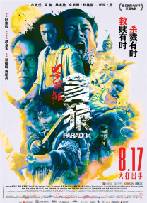 当天，她的丈夫瑞安·雷诺兹也来到现场探班。