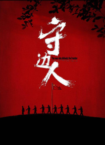 主演新剧《肯尼迪》聚焦著名政治家族 据外媒，“法鲨”迈克尔·法斯宾德将主演全新剧集《肯尼迪》。