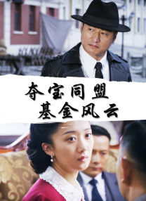 导演马丁·斯科塞斯携主演莱昂纳多·迪卡普里奥、让·杜雅尔丹现身红毯。