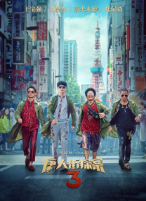 哈尔的移动城堡带着魔法与纯真的奇想世界来了，从2004年影片公映至今整20年，首次正式登陆中国内地院 魔法搬家！