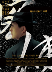 _电影策划_ 消息 首页 新闻 视频 大片 影库 CCTV6 VIP影院 搜索 电影 星闻 独家 更多 专题 图片 视频 滚动 首页 新闻 大片 影库 CCTV6 VIP影院 客户端 电影网>新闻>原创深度策划 张艺谋联手易烊千玺朱一龙 会是春节档大赢家吗？
