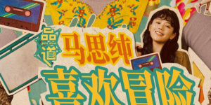 《顶级较量》提档11月27日映 李政宰半裸秀肌肉 2014-11-07 韩国电影《顶级较量》原定12月上映，日前提档到11月27日，并曝光了主演李政宰的两张剧照，大秀肌肉身材。
